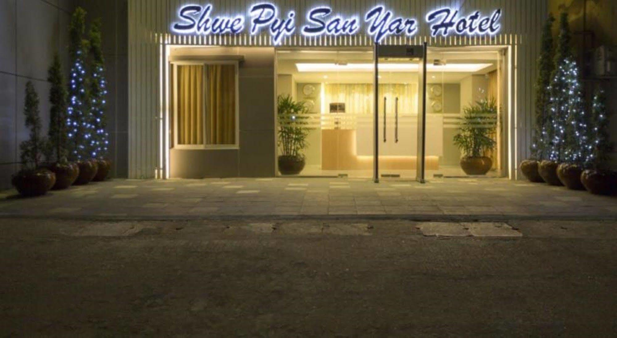 Shwe Pyi San Yar Hotel Янгон Екстер'єр фото